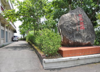 為了打造花園社區.除了鼓勵人捻花惹草,在自家陽台、家門口、牆壁立面進行植栽外.開闢里上50處綠化景點讓里民認養等,都是利用僅有的公有地全面綠美化的作法。
