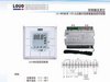 ,LU-600系列 LCD白光顯示型微電腦溫度控制器