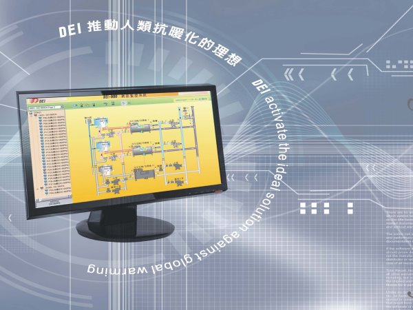 產品:BAS樓宇自動化監控系統、空調監控系統-AHU系統、DEI-201N-VAV集成網路控制系統、單機微電腦溫度控制器、氣體壓差開關
<br>經銷商:精誠行 
<br>地址:宜蘭市農權路11號 電話:(03)9324607 
<br>經銷商:太陽能源商行 
<br>地址:羅東鎮站東路350號 電話:(03)9556215