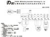 台灣得意公司產品-接線圖(五)(冷氣篇)