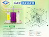 ,CA型彈簧避震器